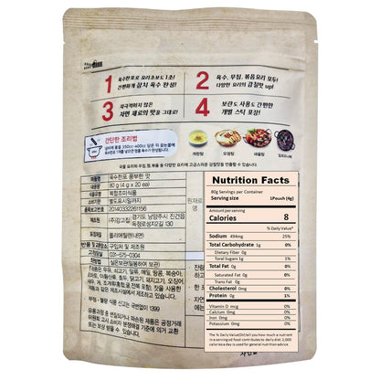 Kanggojip Korean Soup Broth Dried Seafood Mixed with Vegetable Pack, Katsuo powder, Smoked Flavor, Comfortable Easy for Cooking/Premium Ingredients 된장찌개, 잔치국수, 육수_Rich Flavor 2.82oz (4gx20ea)_1pack