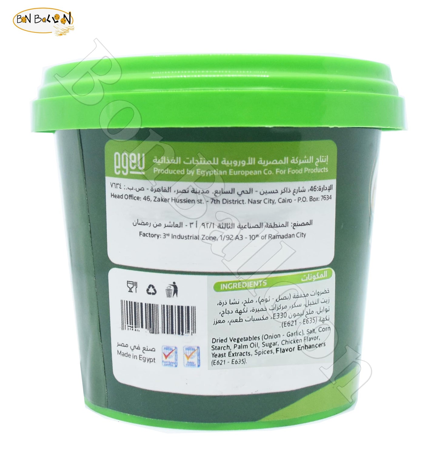 Chefy Mix Chicken Flavor Flavored Bouillon Halal Egypt Enhance The Flavor Of Your Favorite Recipes With Stock Powder Made With Real (One Jar = 5.29 oz / 150g) مرقة دجاج شيفى حلال