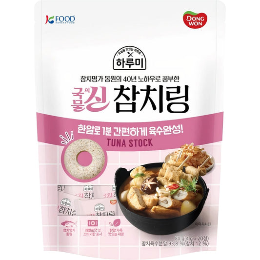 Korean Food Dongwon Harumi Tuna Stock Soup Base, Coin Type Broth Rings, 0.14 oz x 20 Count (2.82 oz Total), Instant Tuna Soup Seasoning