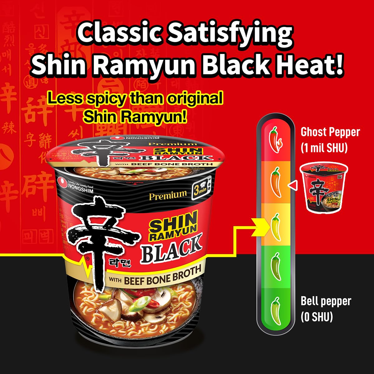 Nongshim Shin Black Noodle Soup, Spicy, 3.5 Ounce (Pack of 6)