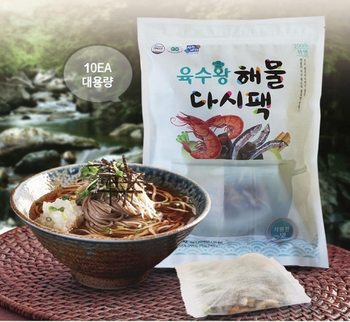 Minecook Seafood Dashi Pack Korean Spices Pack for Soups and Broth Gives Savory and Seafood Flavor Cool 160g (0.35 lb) / 0.035 lb per 1 Bag 시원한 육수용 다시팩