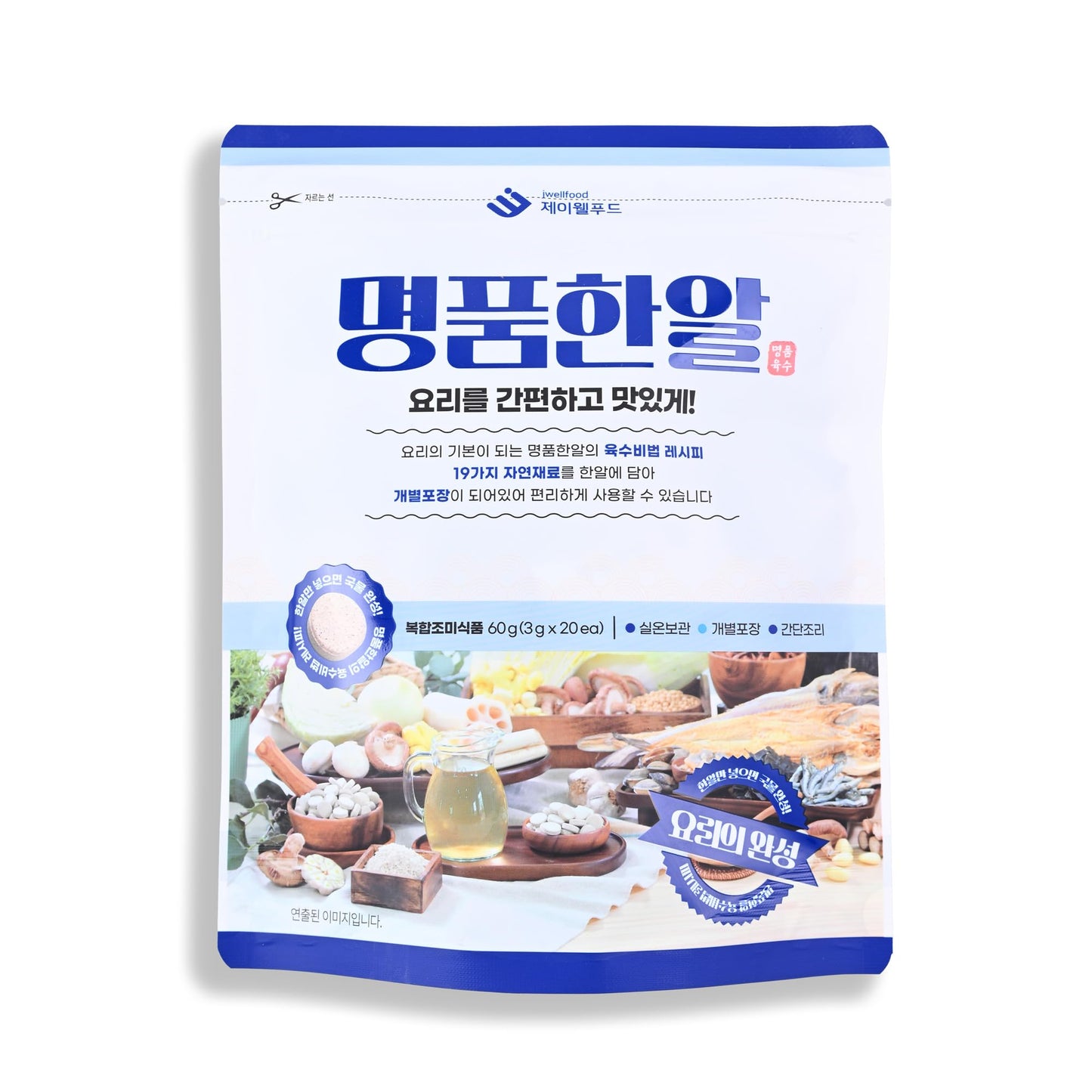 Premium Korean Seafood & Vegetable Broth Tablets - 2 Packs x 20each 명품한알 - Convenient Korean Coin Soup Base, Easy to Use Tablet, No Artificial Additives, 19 Natural Ingredients, Individual Packaging