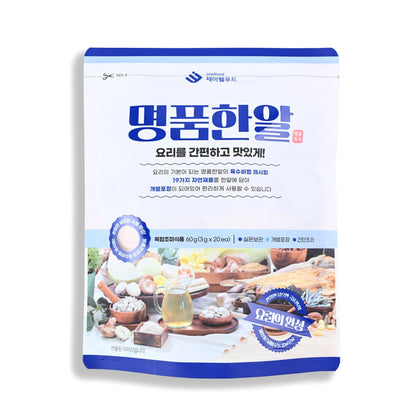 Premium Korean Seafood & Vegetable Broth Tablets - 2 Packs x 20each 명품한알 - Convenient Korean Coin Soup Base, Easy to Use Tablet, No Artificial Additives, 19 Natural Ingredients, Individual Packaging