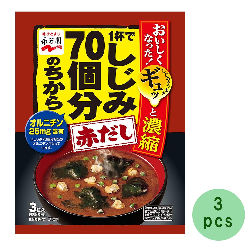 The Power Of 70 Clams In One Cup Red Miso 3Bags x 3Pacs Japanese Instant Miso Soup Ninjapo