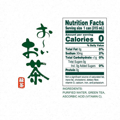 Ito En Oi Ocha Green Tea, Unsweetened, 10.6 Ounce (Pack of 12)