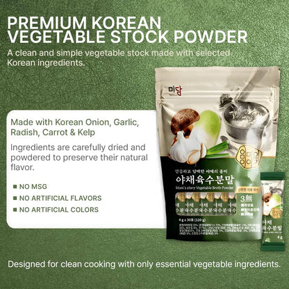 Korean Vegetable Stock Powder – 30 Sachets (4g) | Vegetable Broth Powder for Soup & Cooking Base 야채육수분말