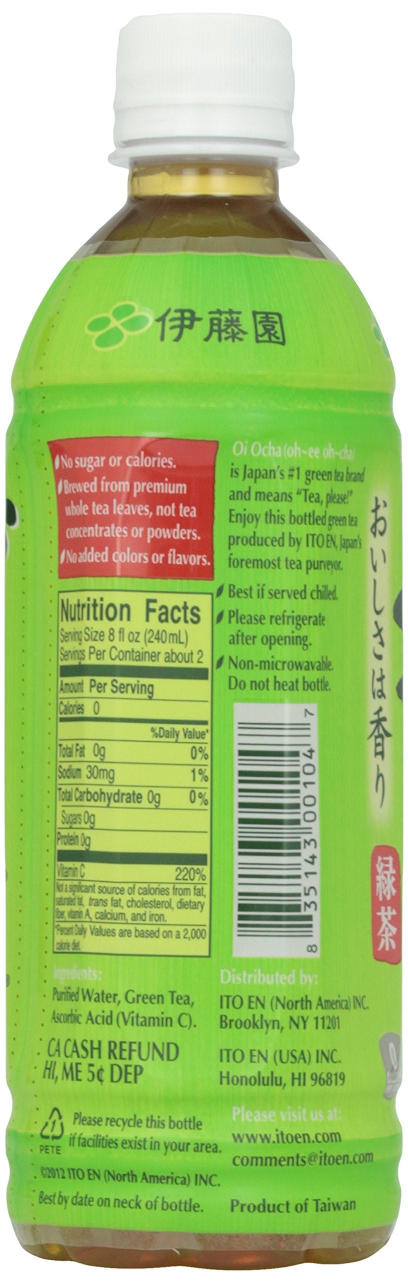 Ito En, Tea Green Japanese Oi Ocha, 16.9 Fl Oz