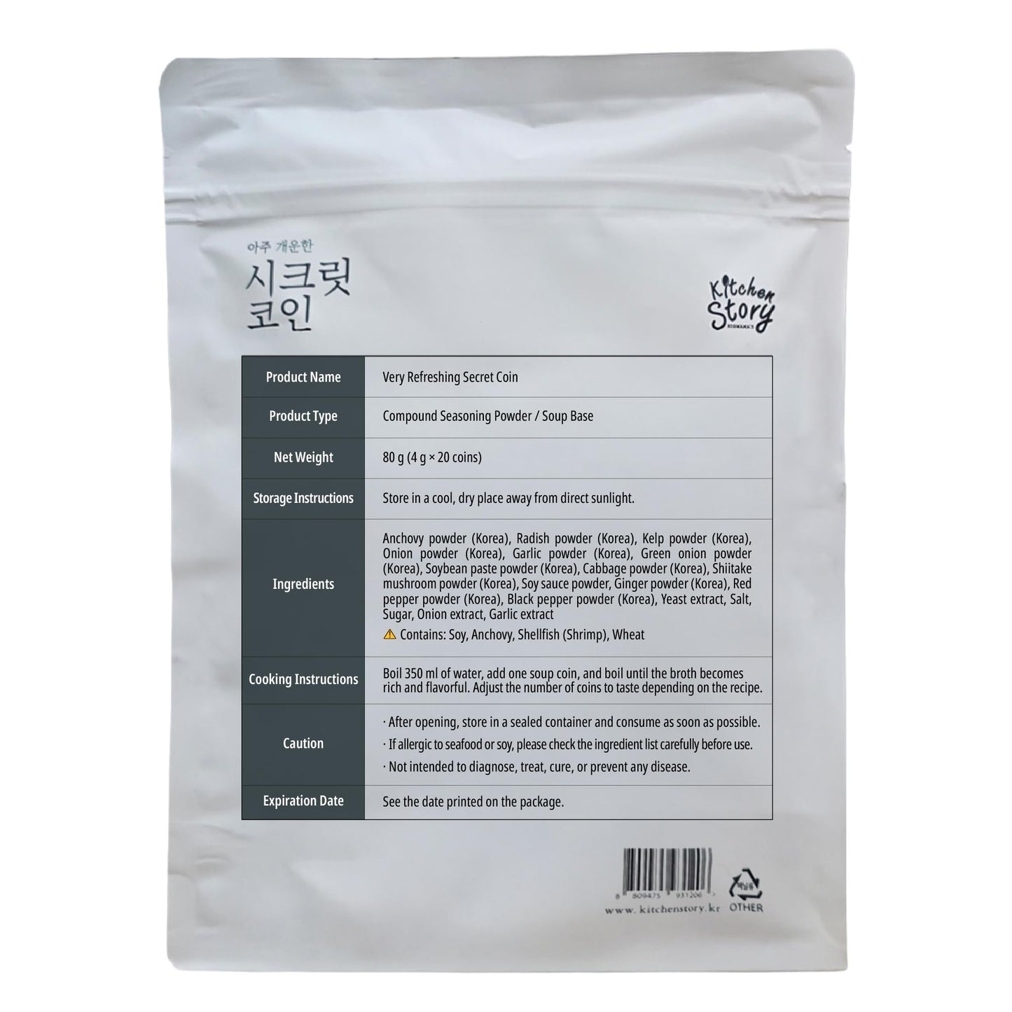 Cooking Researcher Lee Hye-Jeong's Recipe For Broth Is In One Grain! Easy Secret Coin 20 Pieces Per Pack