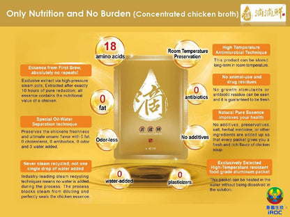 DDDrops Essence of Chicken (Chicken Broth) 15 Pack Family Box