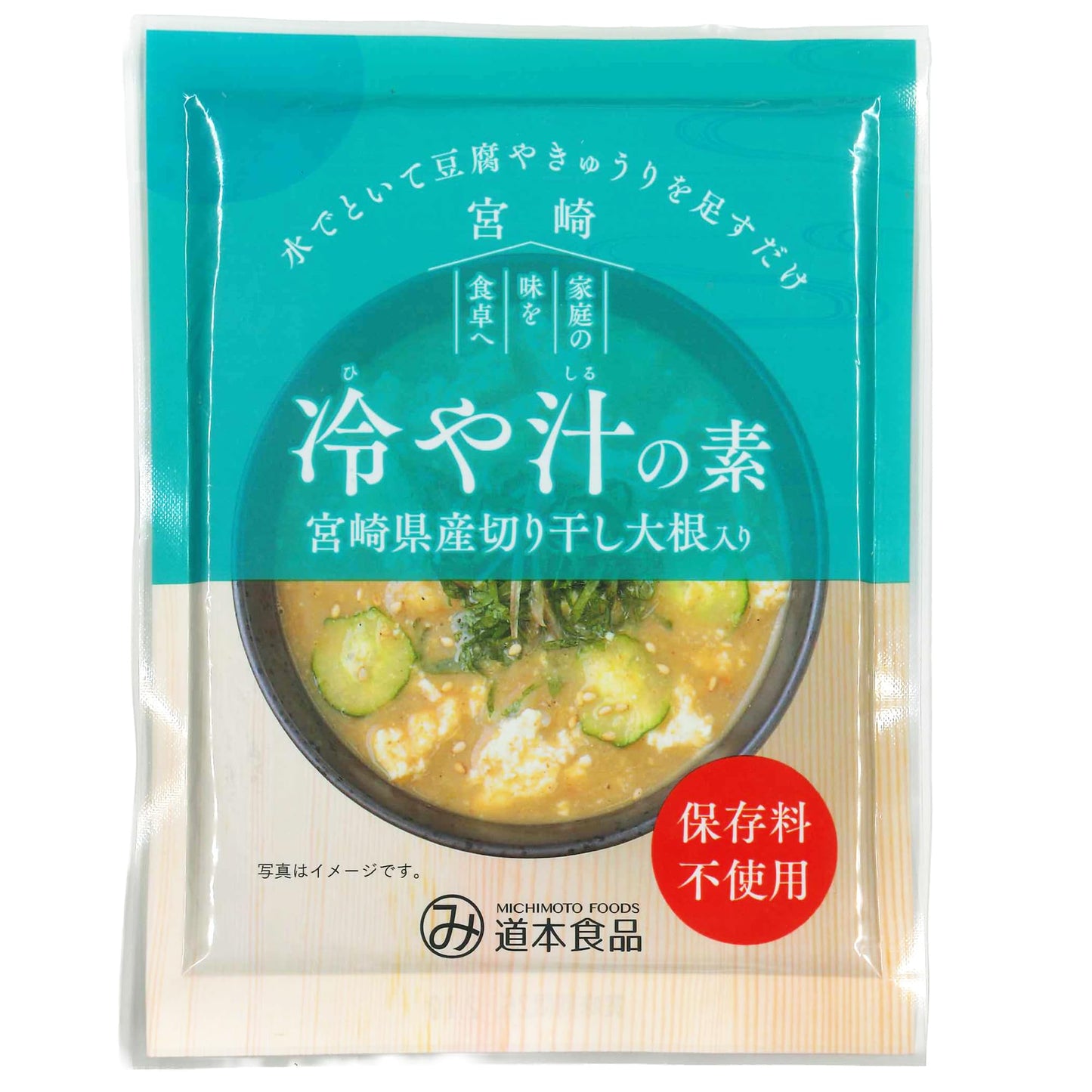 MICHIMOTO FOODS Japanese Miso Seasoning with Fish Dashi – Umami Soup Base for Miso Soup, Ramen & Hot Pot (HIYASHIRU), 3.5oz (100g) x3, Made in Japan