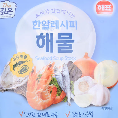 Korean Broth Coin Stock 4g x 35 Tablets - Broth Tablet for Soup Base, Freeze-Dried, No Artificial Flavors, Korean Seafood Stock Coins, Deep Umami Flavor - Easy Pre-Portioned Korean Soup Tablets