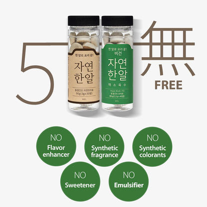 JayeonHanal (2 Pack) Seafood 90g(3gx30pcs) & Vegan 88g(2.2gx40pcs), Korean Soup Broth Stock tablets Quick Freeze-Dried Authentic Taste No MSG Umami Savory Taste Aromatic Easy-to-Carry Coin Type 자연한알