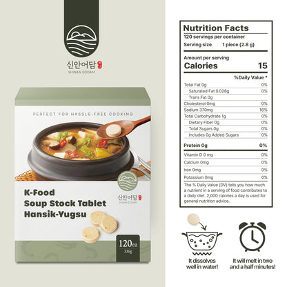 Korean Broth Tablets Large Pack 120 Count – Anchovy, Soup Base, Stock, Dashi, Miso, Shinan Eodam, 한식육수, 코인육수, 한알육수