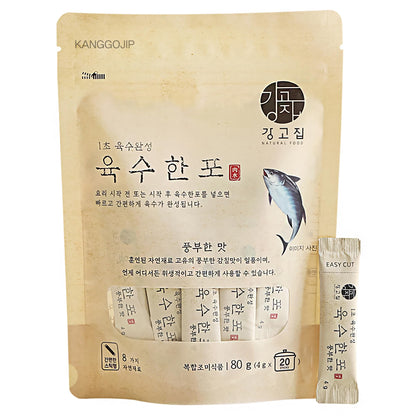 Kanggojip Korean Soup Broth Dried Seafood Mixed with Vegetable Pack, Katsuo powder, Smoked Flavor, Comfortable Easy for Cooking/Premium Ingredients 된장찌개, 잔치국수, 육수_Rich Flavor 2.82oz (4gx20ea)_1pack