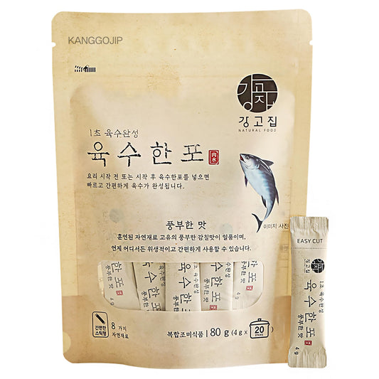 Kanggojip Korean Soup Broth Dried Seafood Mixed with Vegetable Pack, Katsuo powder, Smoked Flavor, Comfortable Easy for Cooking/Premium Ingredients 된장찌개, 잔치국수, 육수_Rich Flavor 2.82oz (4gx20ea)_1pack