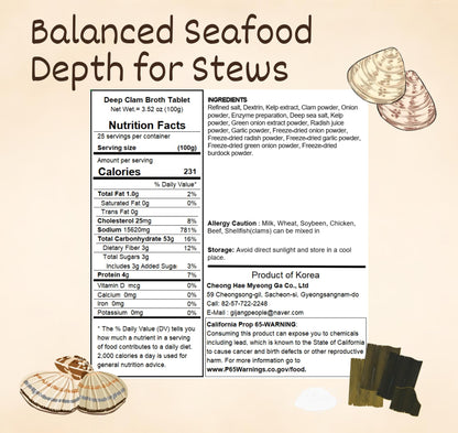 Minecook Deep Clam Broth Tablet, Instant Seafood Soup Stock, 25 Count (3.5oz/100g), 1 Pack