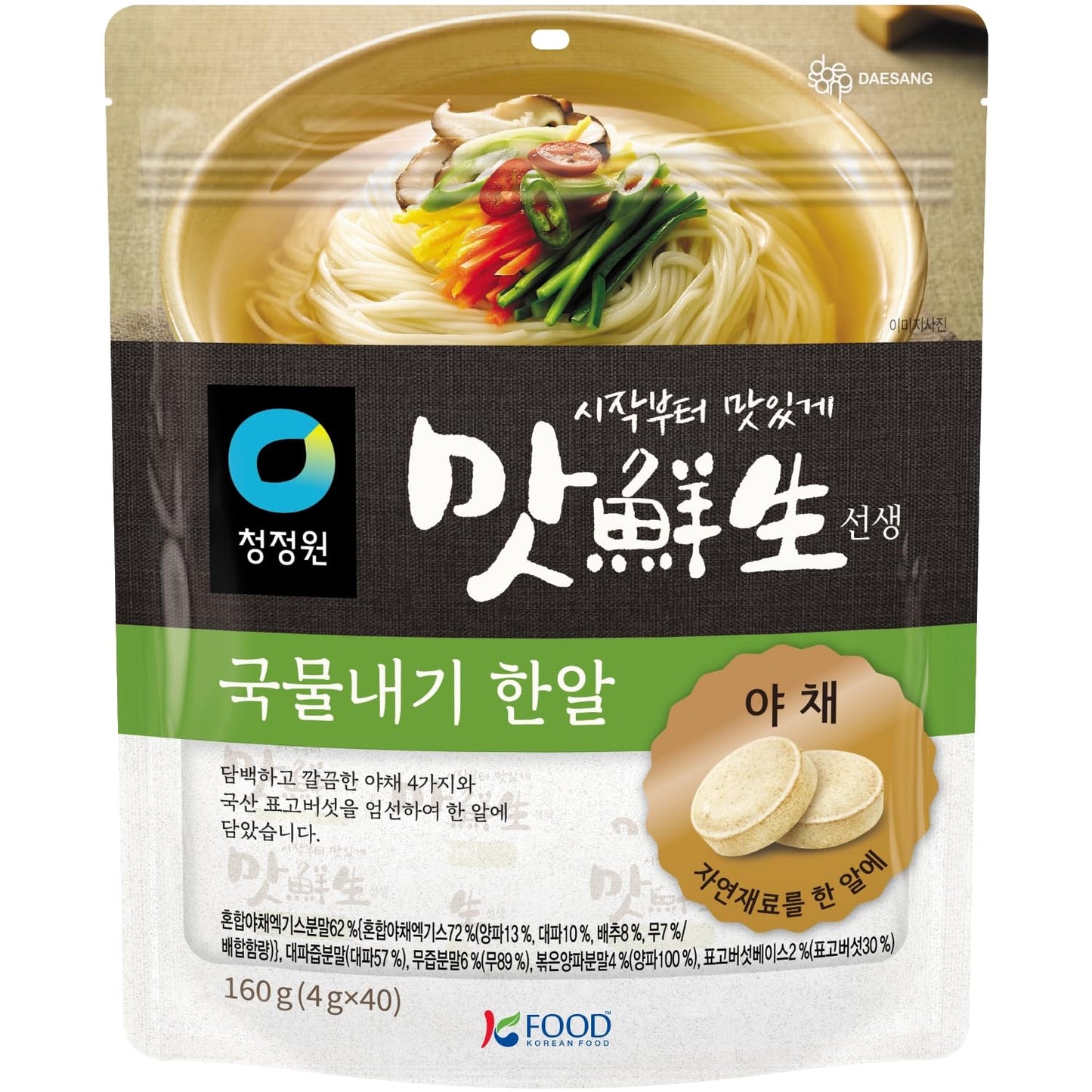 Korean Food VEGETABLE SOUP STOCK COIN 160g (4g *40 Tablets) Easy & Convenient Vegitable Broth, Vegetable Soup Base, Made in korea, 코인육수, 동전육수