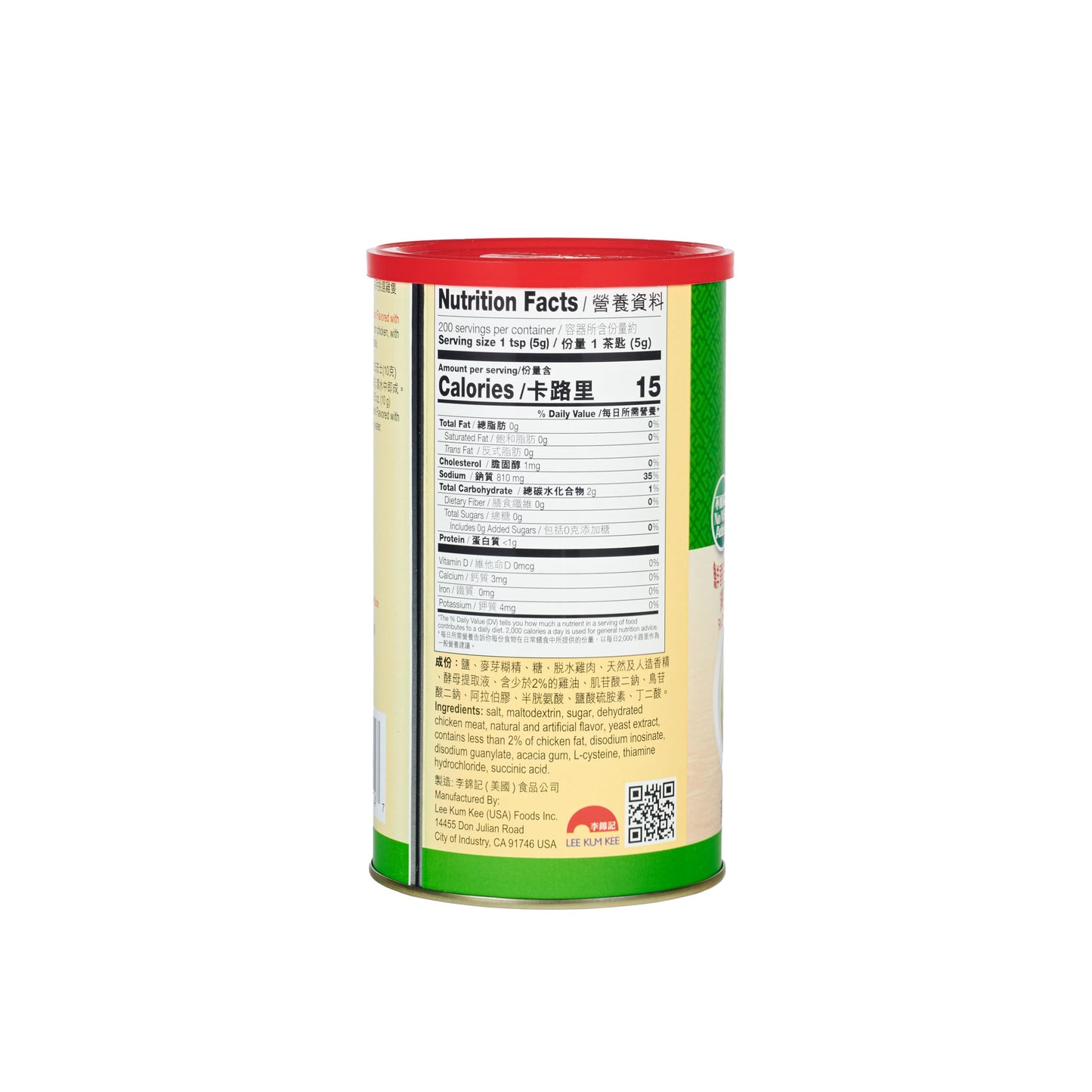 Lee Kum Kee Premium Bouillon Powder Flavored With Chicken (35 oz - 1 Pack), No MSG, Gluten Free, Rich & Savory, Perfect for Soups, Soup Bases for Hot Pot, Stews, Sauces, Congee, and Broths