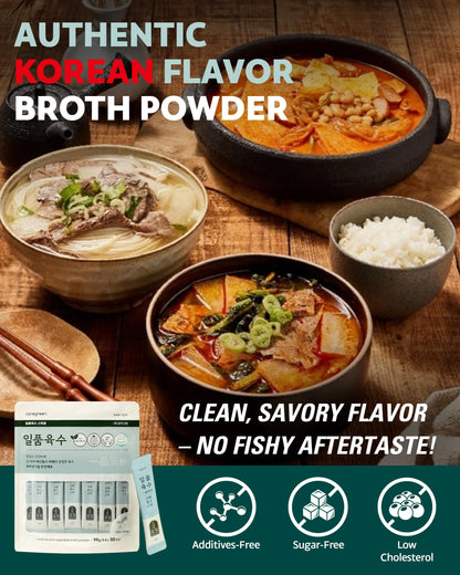 Yorit Excellent Broth Powder, Premium-Quality Seafood and Vegetable Stock, Quick-Gourmet Dishes, No Chemicals, Powder Soup Base 요릿 일품육수(1 Pouch, Seafood and Vegetable)