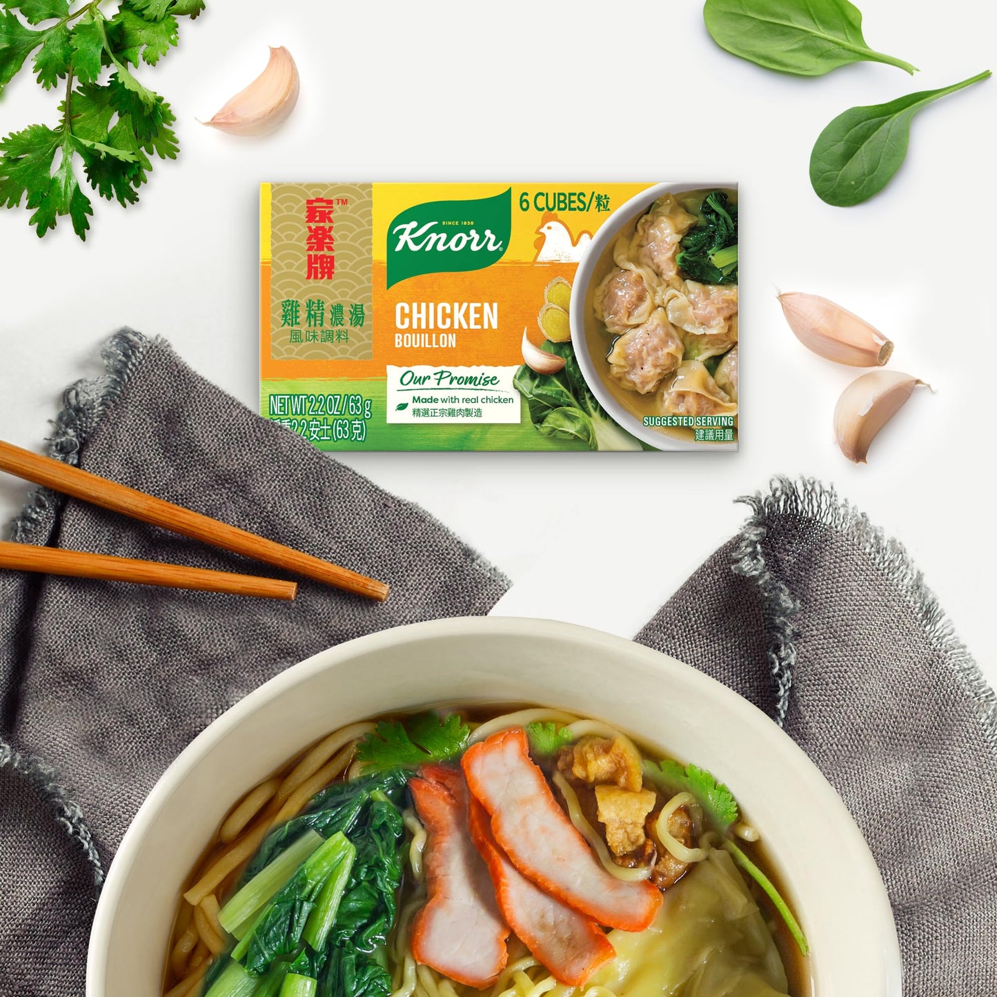 Knorr Chicken flavor Bouillon 6 Cubes 2.2 oz (Pack of 1)