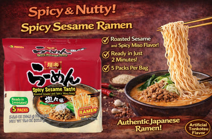 Hikari Menraku Ramen Spicy Sesame Japanese Instant Noodle Soup, 5 Pack 18.4 Oz