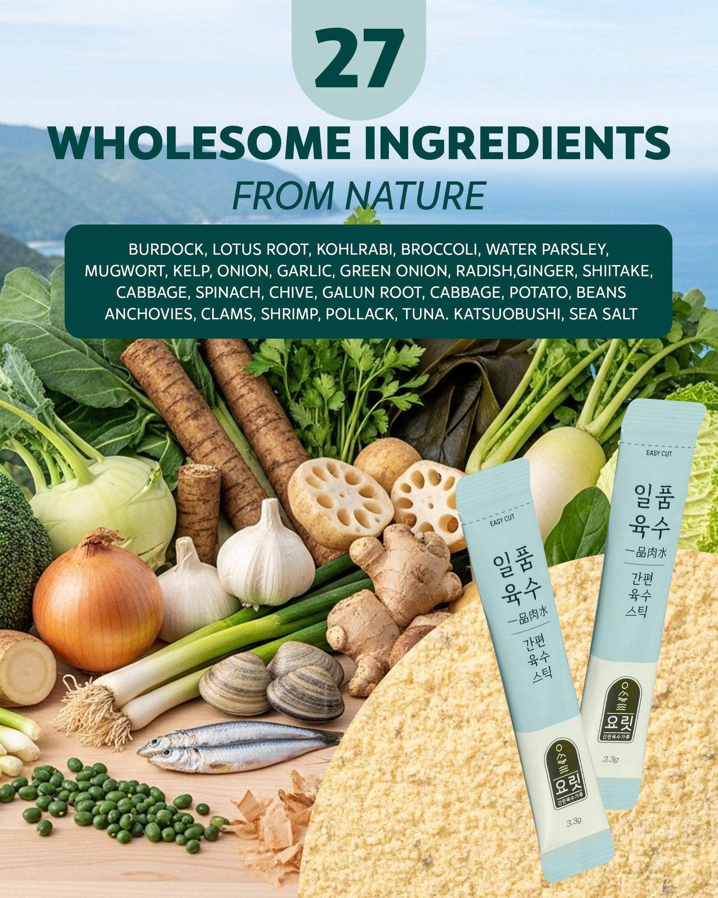 Yorit Excellent Broth Powder, Premium-Quality Seafood and Vegetable Stock, Quick-Gourmet Dishes, No Chemicals, Powder Soup Base 요릿 일품육수(1 Pouch, Seafood and Vegetable)