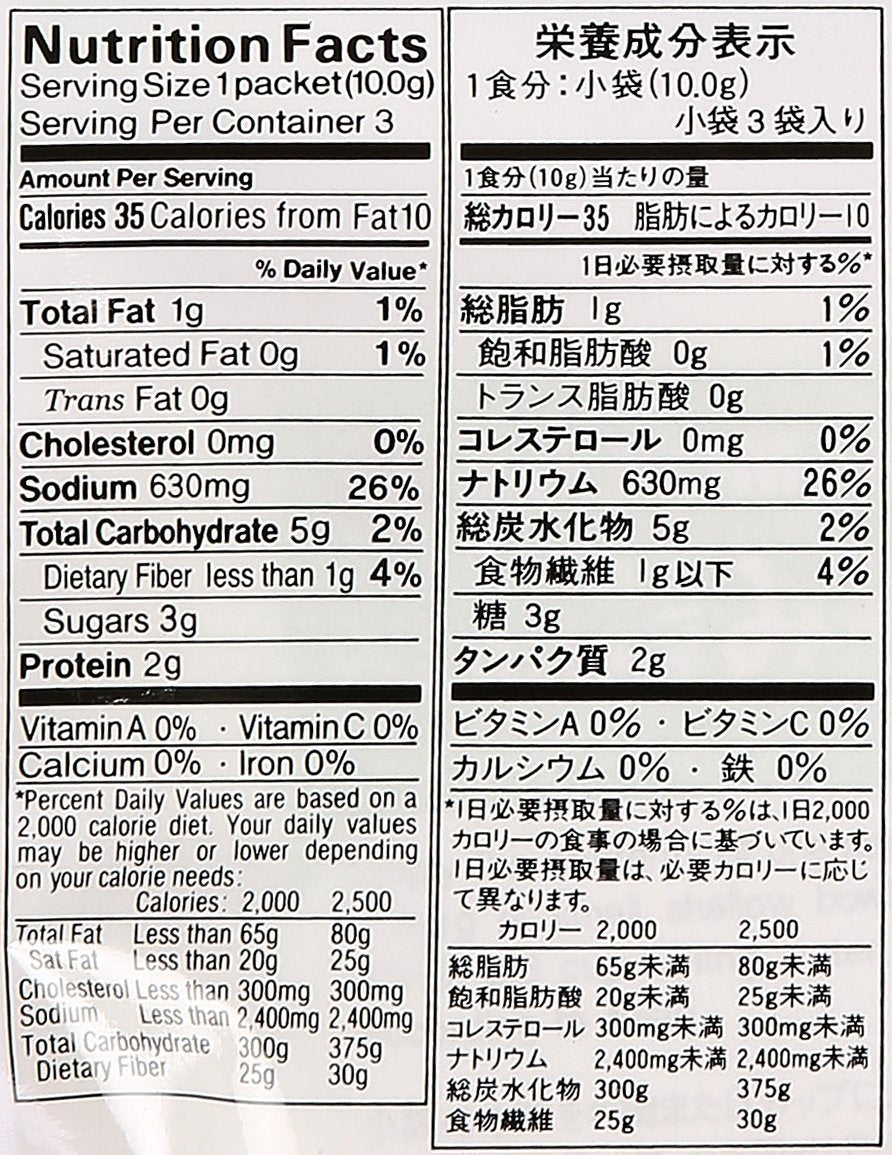 Kikkoman Instant Soup, Tofu Spinach Miso, 1.05 Ounce