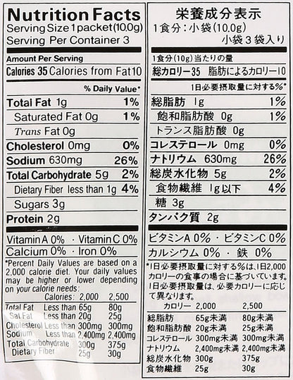 Kikkoman Instant Soup, Tofu Spinach Miso, 1.05 Ounce