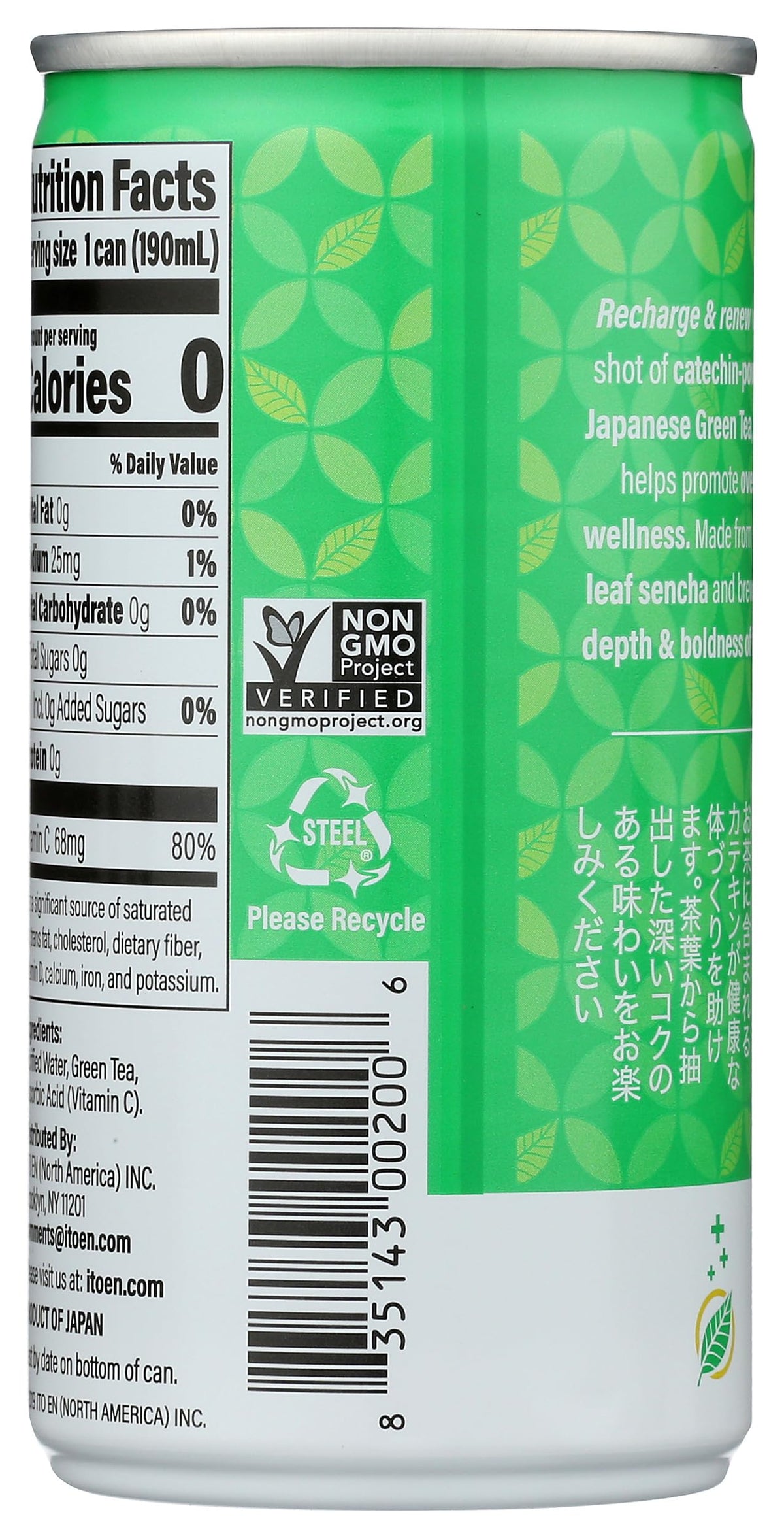 Tea's Tea Sencha Shot, Green Tea, 6.4 oz