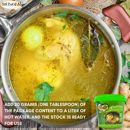 Chefy Mix Chicken Flavor Flavored Bouillon Halal Egypt Enhance The Flavor Of Your Favorite Recipes With Stock Powder Made With Real (One Jar = 5.29 oz / 150g) مرقة دجاج شيفى حلال