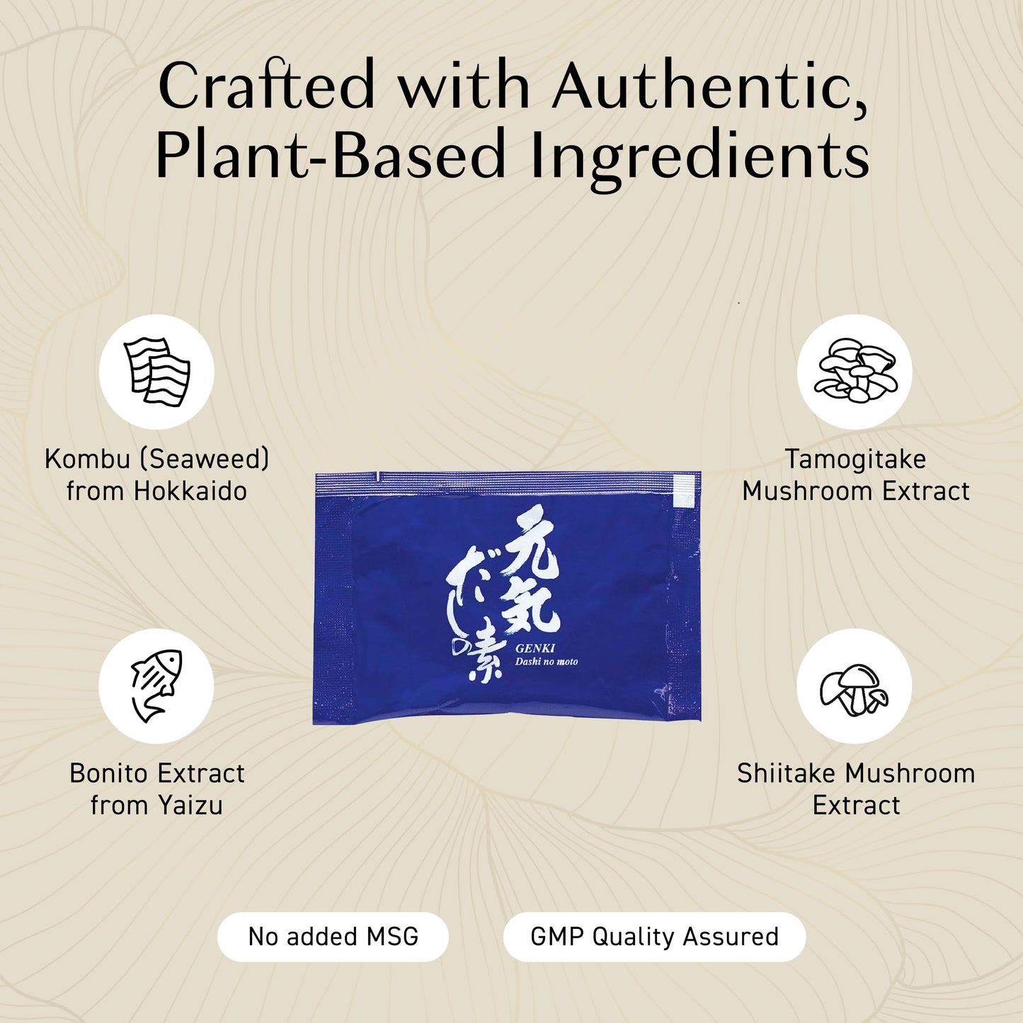 Umeken Takumi Stock Powder, Dashi Japanese Packets for Flavoring your Meals, Umami, Japanese Bonito & Dashi Seasoning Powder with 4 Portions per Packet, No MSG Added, 26 Packets, 7.4 oz Box, Pack of 2