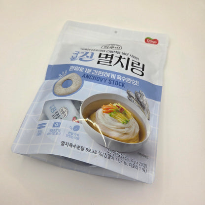 Terra Centuria Anchovy Broth Stock Tablets - 20 Count, Instant Korean Soup Base Coin with 15 Natural Ingredients, Quick 1-Min Dissolving Ring for Janchi-guksu, Stews, and Shabu-shabu (80g/2.82oz)