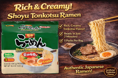 Hikari Menraku Ramen Shoyu Tonkotsu Japanese Instant Noodle Soup, 5 Pack 18.3 Oz