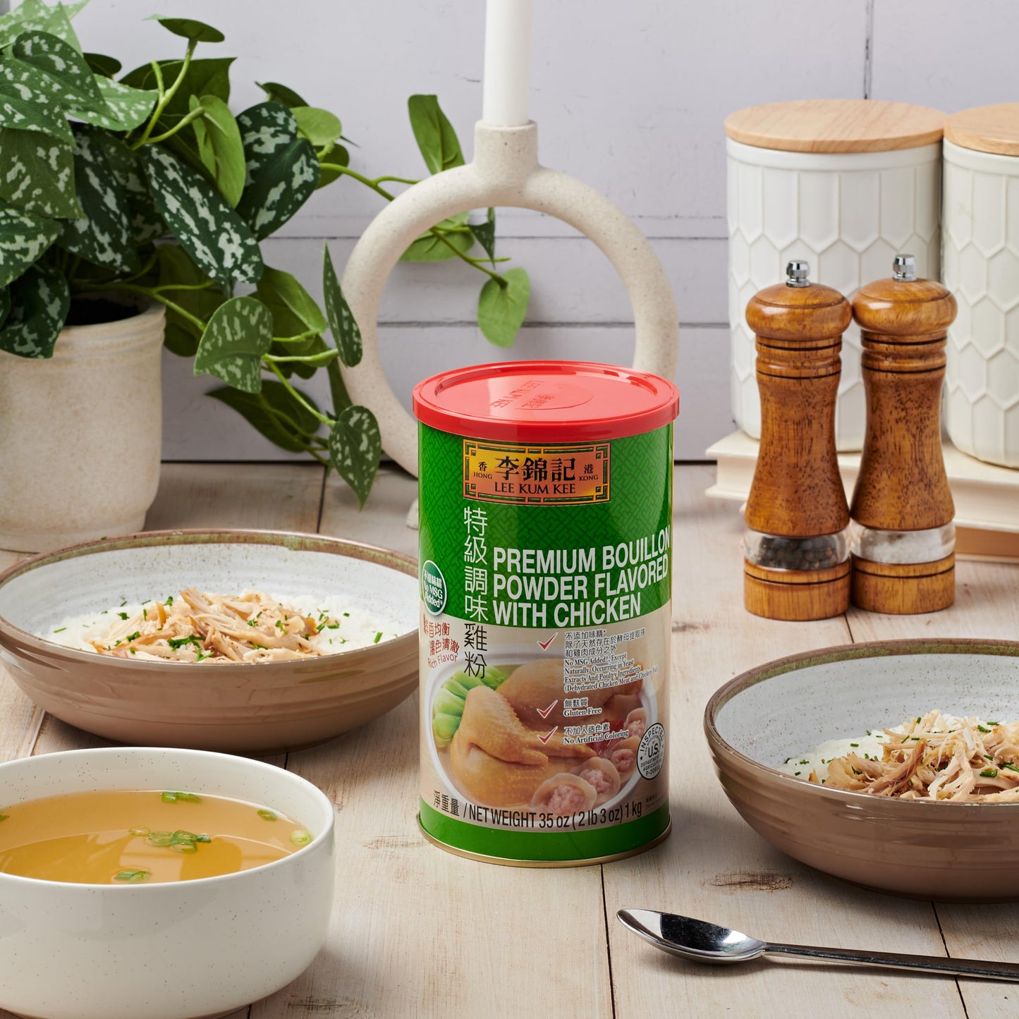 Lee Kum Kee Premium Bouillon Powder Flavored With Chicken (35 oz - 1 Pack), No MSG, Gluten Free, Rich & Savory, Perfect for Soups, Soup Bases for Hot Pot, Stews, Sauces, Congee, and Broths