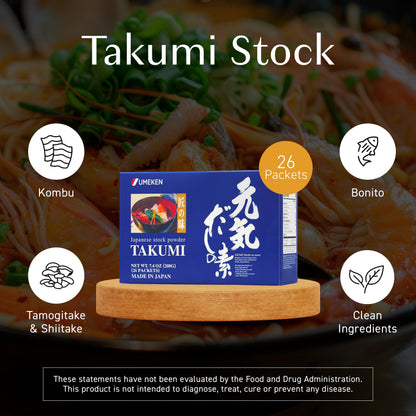 Umeken Takumi Stock Powder, Dashi Japanese Packets for Flavoring your Meals, Umami, Japanese Bonito & Dashi Seasoning Powder with 4 Portions per Packet, No MSG Added, 26 Packets, 7.4 oz Box, Pack of 2