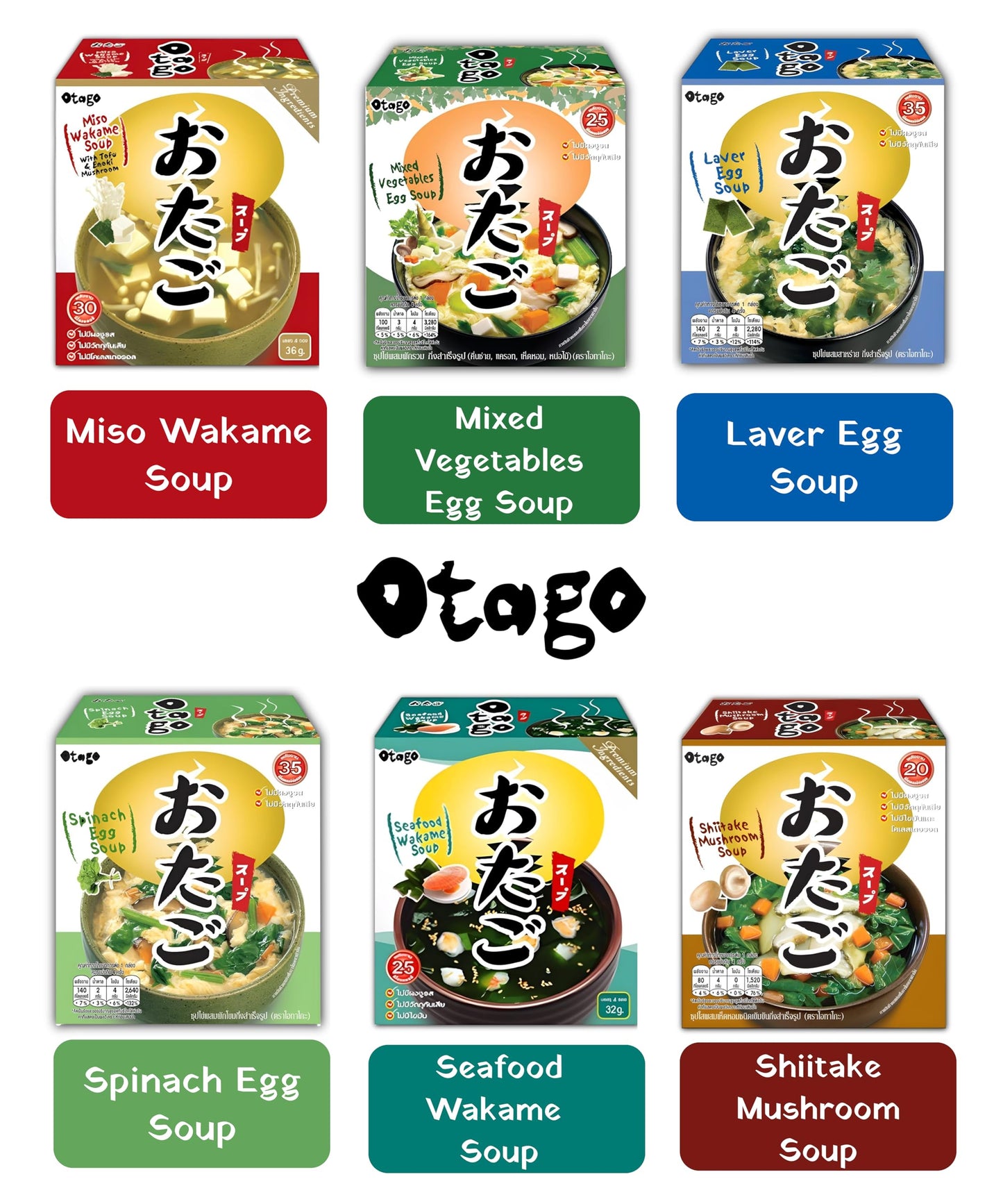 Otago Instant Japanese Mushroom Soup Packets Shiitake and Vegetable Clear Mushroom Soup (Shiitake Mushroom Soup)