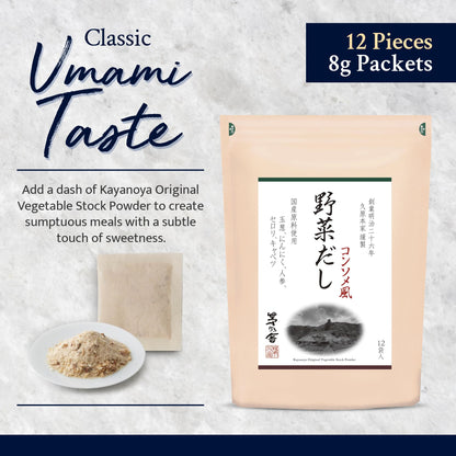 Kayanoya Original Vegetable Stock Powder, 2-Minute-Prep Vegetable Broth, Vegetarian Broth Powder for Soups, Pastas, Salads & Grain-Based Dishes, Garlic-Flavored Vegan Broth (8g x 12 Packets)