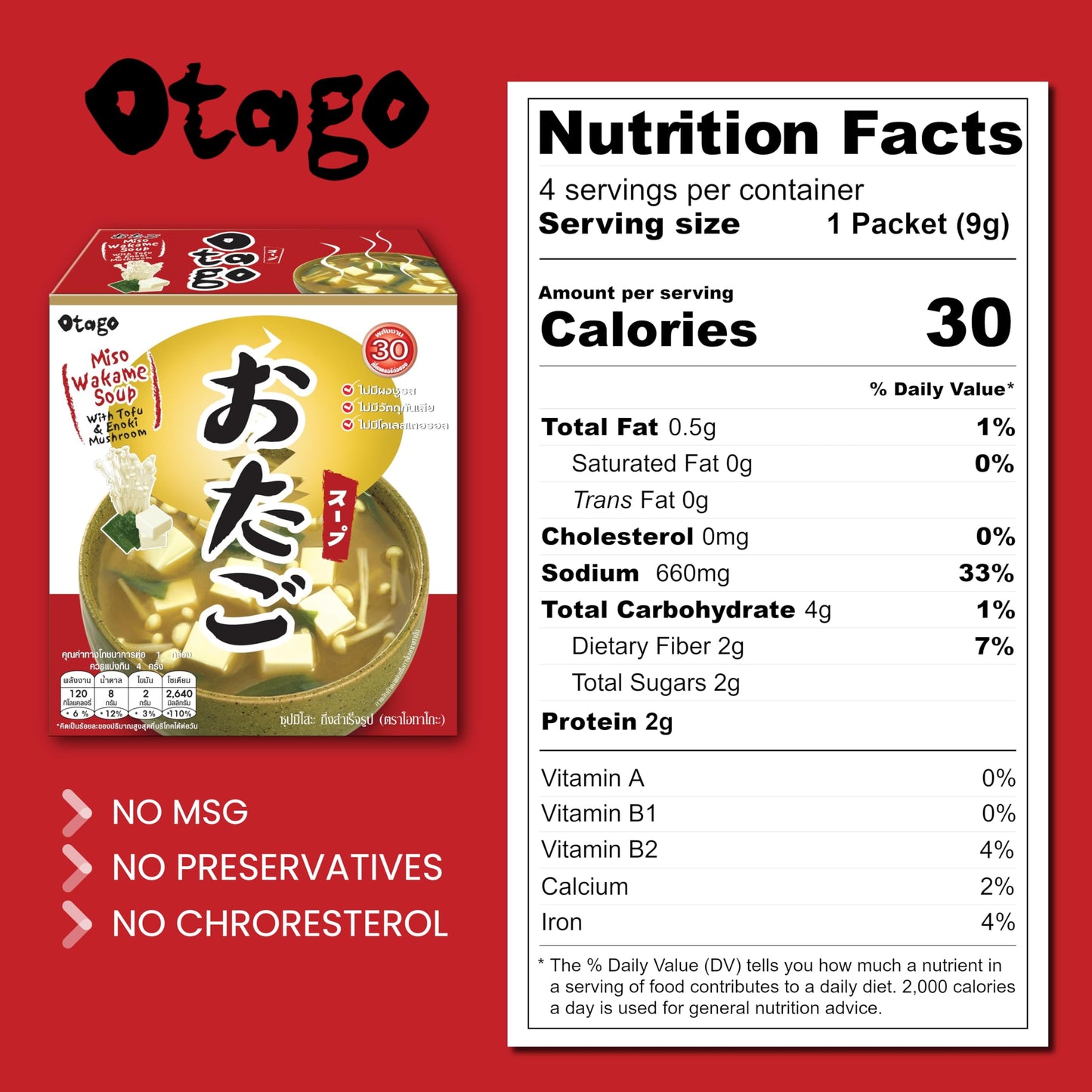 Otago Instant Miso Soup Packets Seaweed Tofu Freeze Dried Cubes Low Sodium Dry Ingredients Japanese Miso Soup Flavor Mix Easy Add Hot Water No MSG (Miso Wakame Soup)