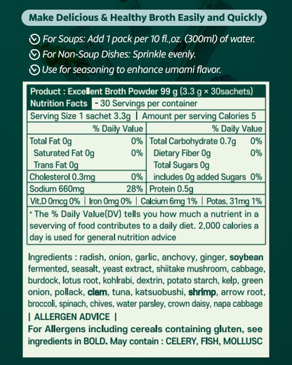 Yorit Excellent Broth Powder, Premium-Quality Seafood and Vegetable Stock, Quick-Gourmet Dishes, No Chemicals, Powder Soup Base 요릿 일품육수(1 Pouch, Seafood and Vegetable)