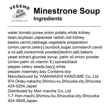 VEGEMO, Minestrone Soup, vegan, 0g Trans Fat, No Preservatives, No artificial dyes, No Added MSG, made in Japan, 6.35 oz, Pack of 4, Microwavable cup