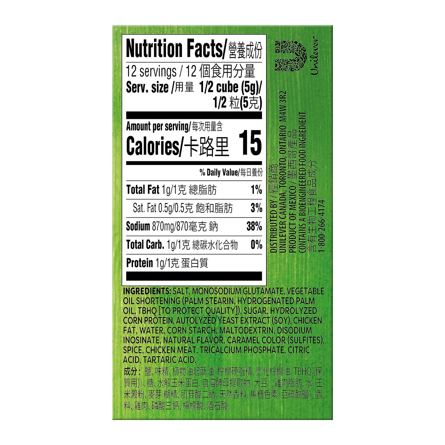 Knorr Chicken flavor Bouillon 6 Cubes 2.2 oz (Pack of 1)
