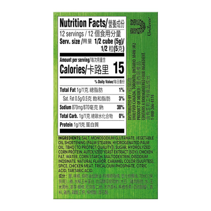 Knorr Chicken flavor Bouillon 6 Cubes 2.2 oz (Pack of 1)