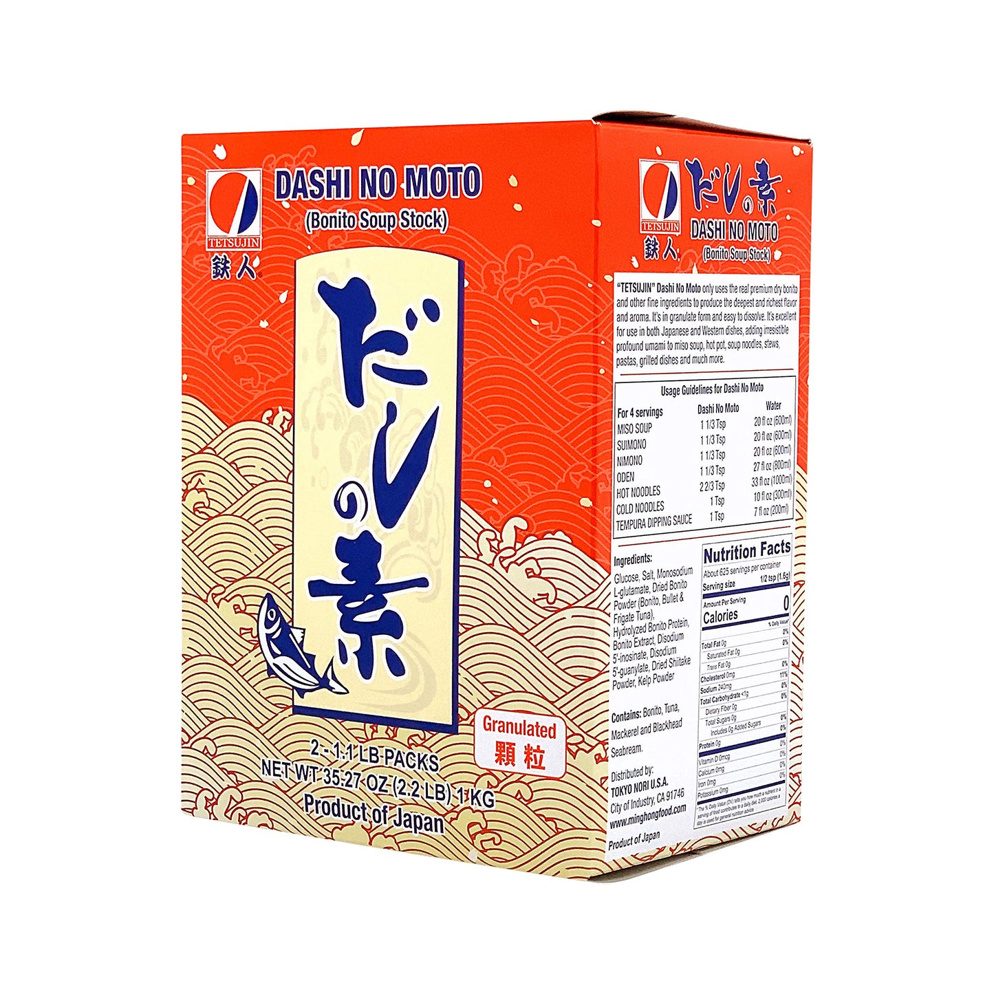Dashi No Moto (Bonito Soup Stock) 2.2 LB (2 x 1.1LB)