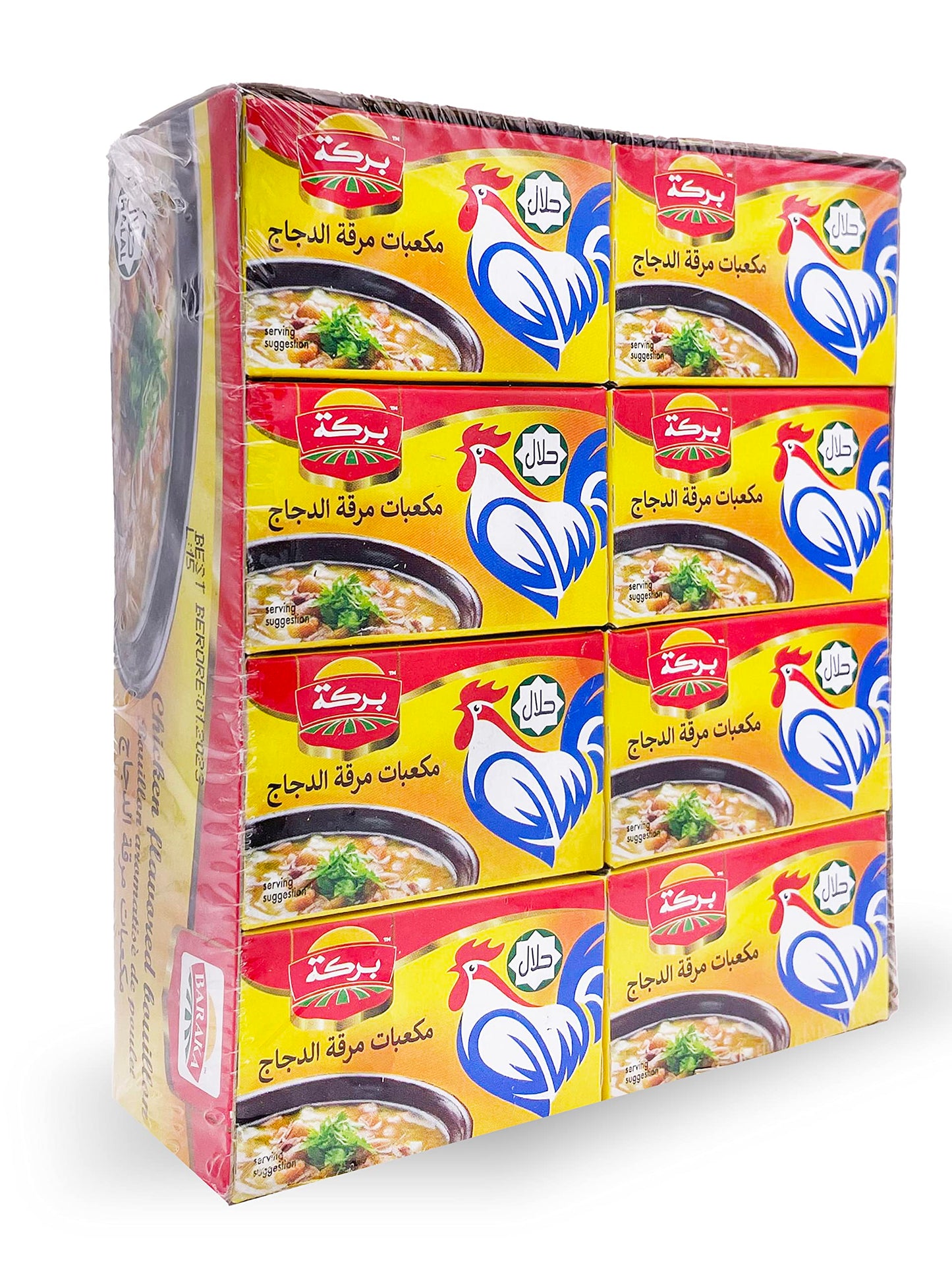 Baraka Chicken Bouillon Seasoning Cubes | Instant Chicken Flavor Base for Soups, Stews & More | All Natural, Vegan (24ct)