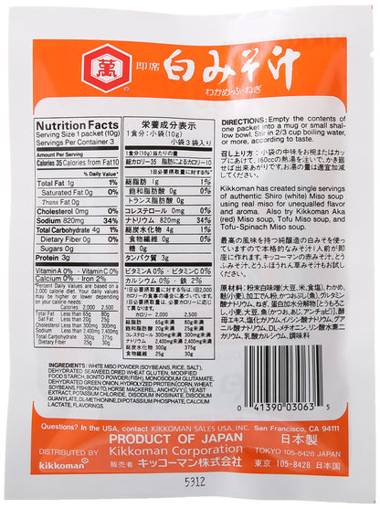 Kikkoman Instant Shiro Miso Soup, 3 ct, 1.05 oz