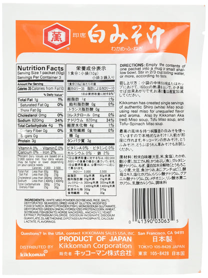 Kikkoman Shiro Miso Soup, 1 Oz ()